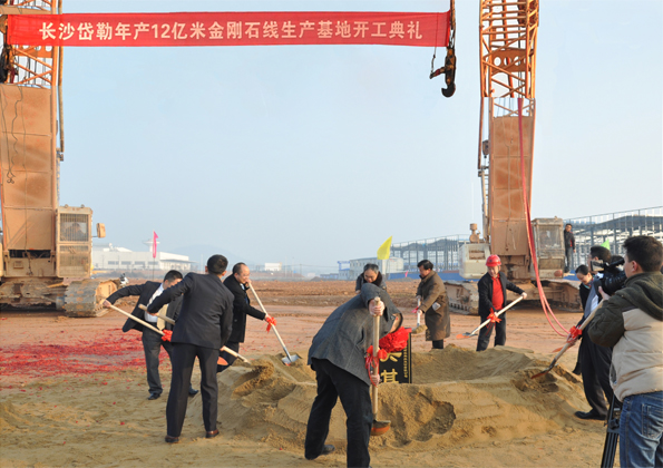 星空娱乐·(中国集团)官方网站